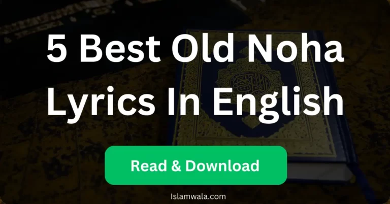 Old Noha Lyrics In English, Old Noha Lyrics