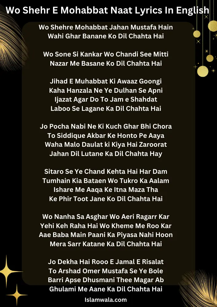 Wo Shehr E Mohabbat Naat Lyrics In English