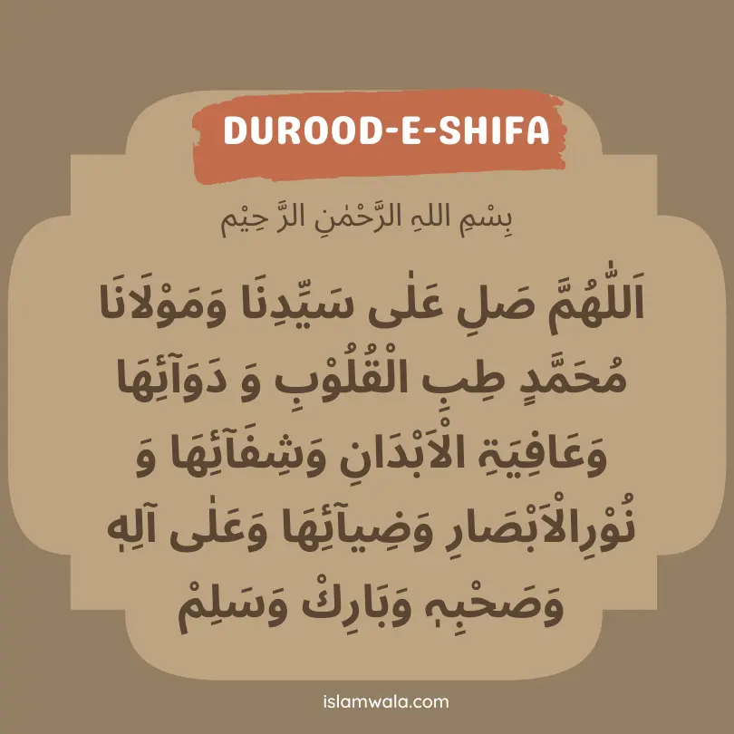 Durood E Shifa In Arabic