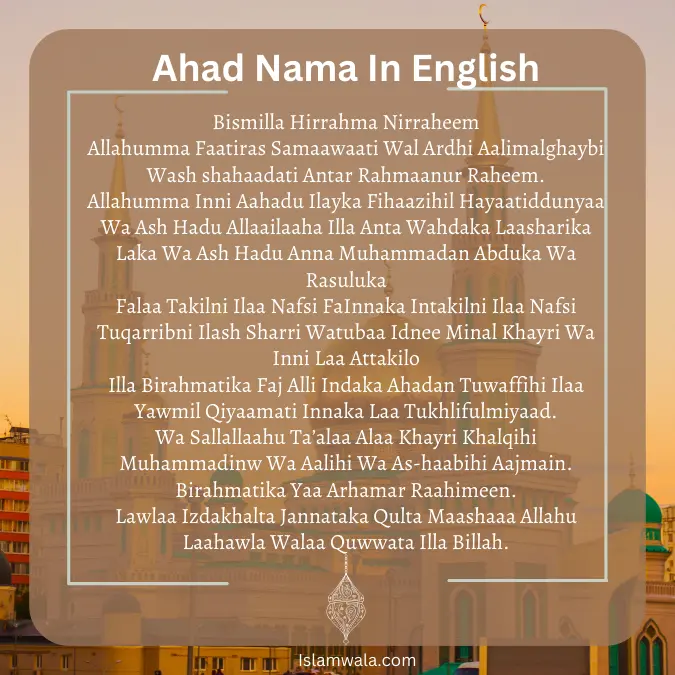 Ahad Nama In English, Hindi & Urdu With Meaning | Images | PDF 2024