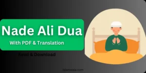 Nade Ali Dua