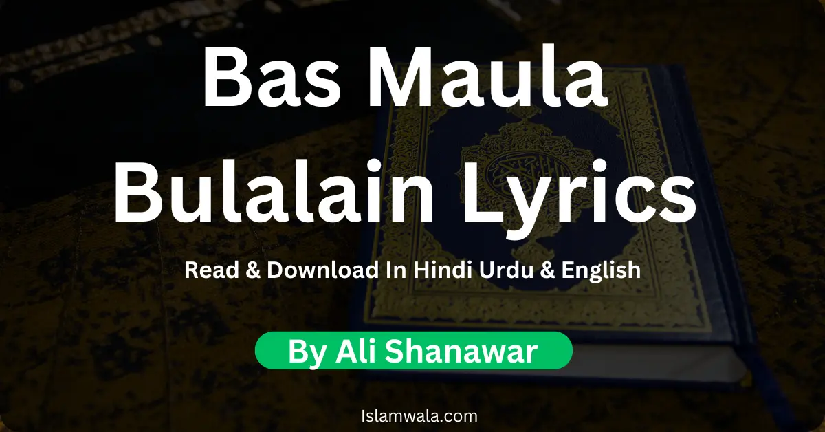 Bas Maula Bulalain Lyrics