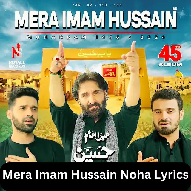 Mera Imam Hussain Noha Lyrics