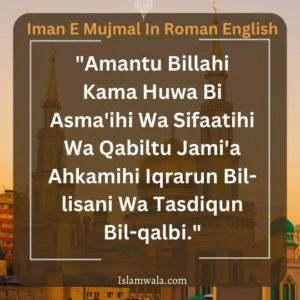 Iman E Mujmal In Roman English, Iman E Mujmal