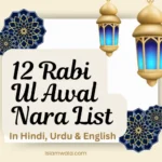 12 Rabi Ul Awal Nara List