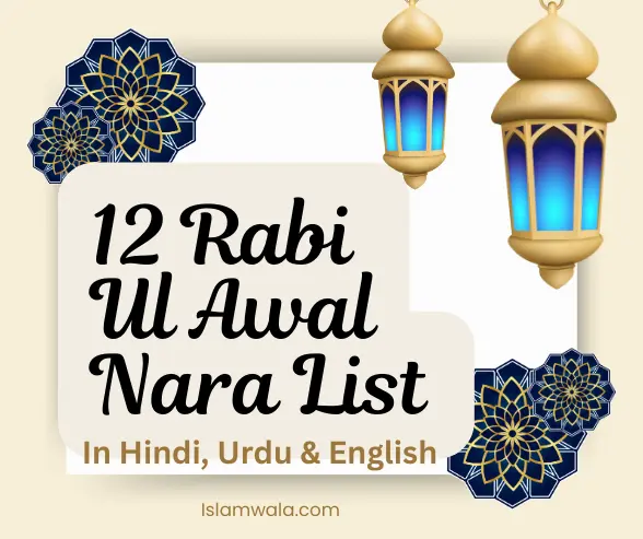 12 Rabi Ul Awal Nara List