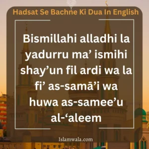 Hadsat Se Bachne Ki Dua In English