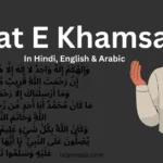 Ayat E Khamsa