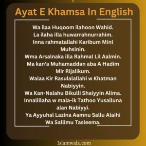 Ayat E Khamsa In English