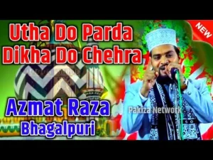 Utha Do Parda Dikha Do Chehra Lyrics