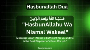 Hasbunallahu Wa Nimal Wakeel Meaning In English