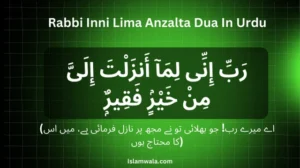 Rabbi Inni Lima Anzalta Dua In Urdu