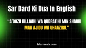 Sar Dard Ki Dua In English​