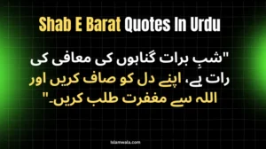 Shab E Barat Quotes In Urdu