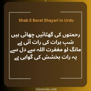 Shab E Barat Shayari In Urdu