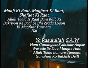 Shab e Barat Quotes in Roman English