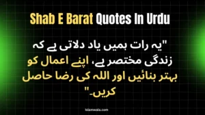 Shab e barat quotes in urdu for instagram