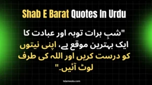 Shab e barat quotes in urdu in english