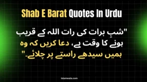 Shabe barat quotes in urdu