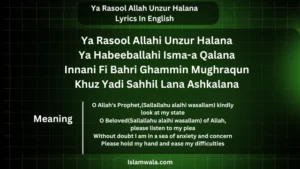 Ya Rasool Allah Unzur Halana Lyrics In English With Meaning