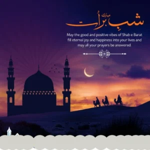 shab e barat mubarak in urdu