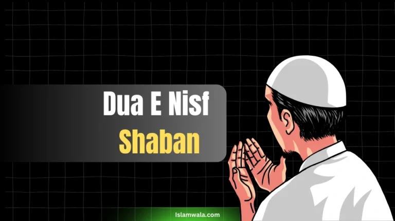 Dua E Nisf Shaban In Hindi