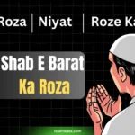 Shab E Barat Ka Roza, Shabe barat ke Roze ki Niyat