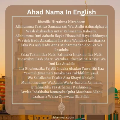 Ahad Nama In English