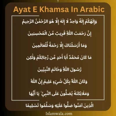 Ayat E Khamsa In Arabic