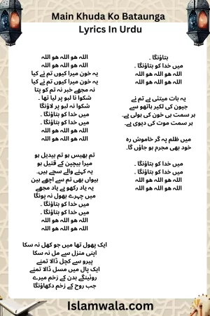 Main Khuda Ko Bataunga Lyrics In Urdu