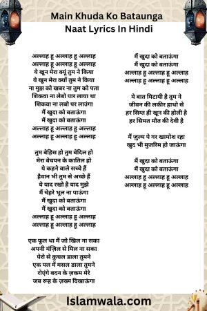 Main Khuda Ko Bataunga Naat Lyrics In Hindi