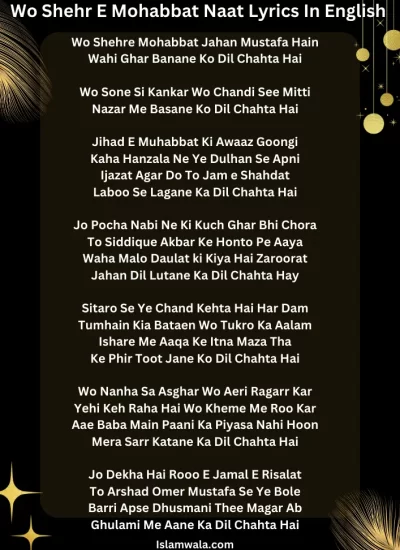 Wo Shehr E Mohabbat Naat Lyrics In English